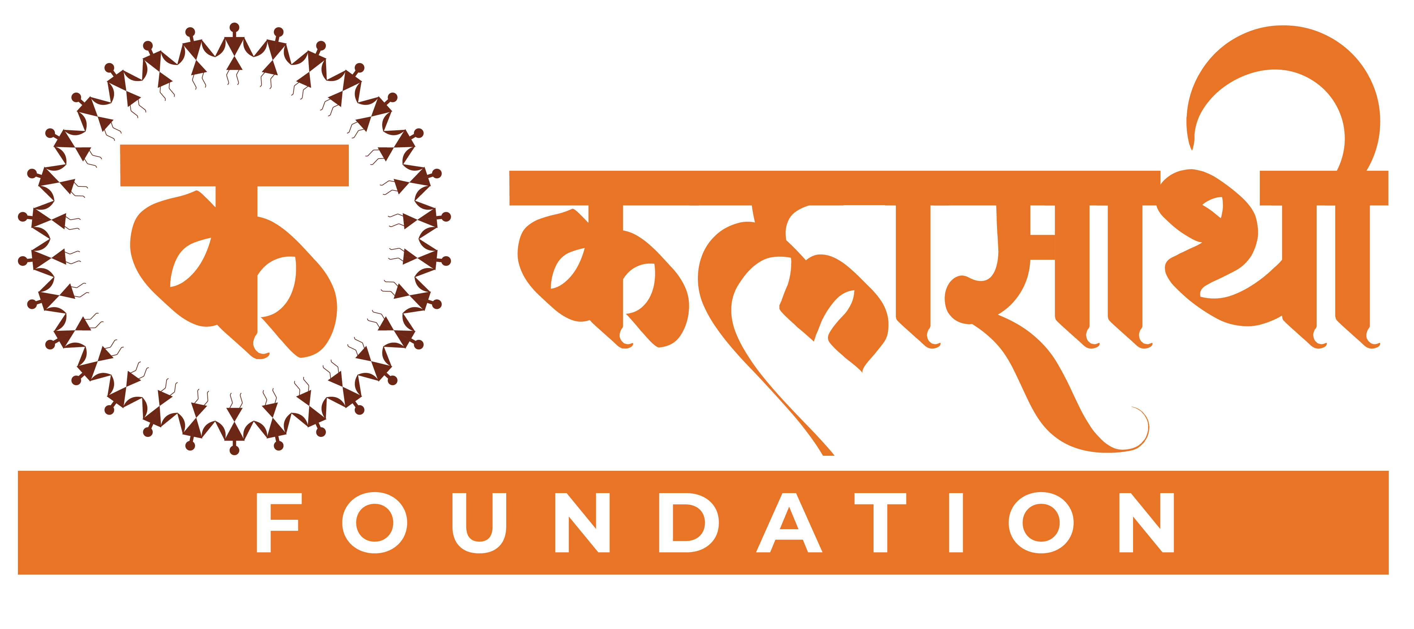 Kalasathi Foundation Logo